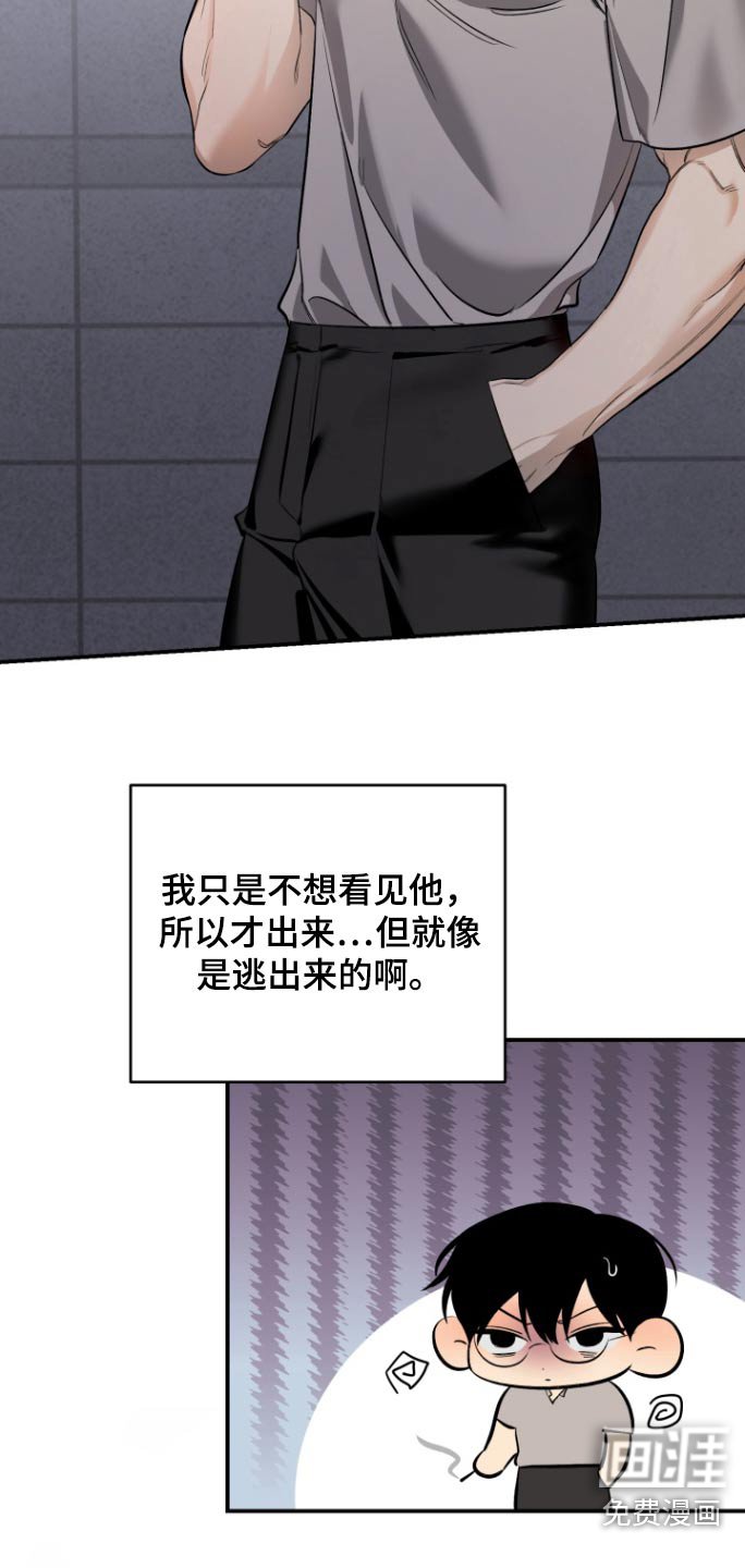 第12章：干嘛叫我
