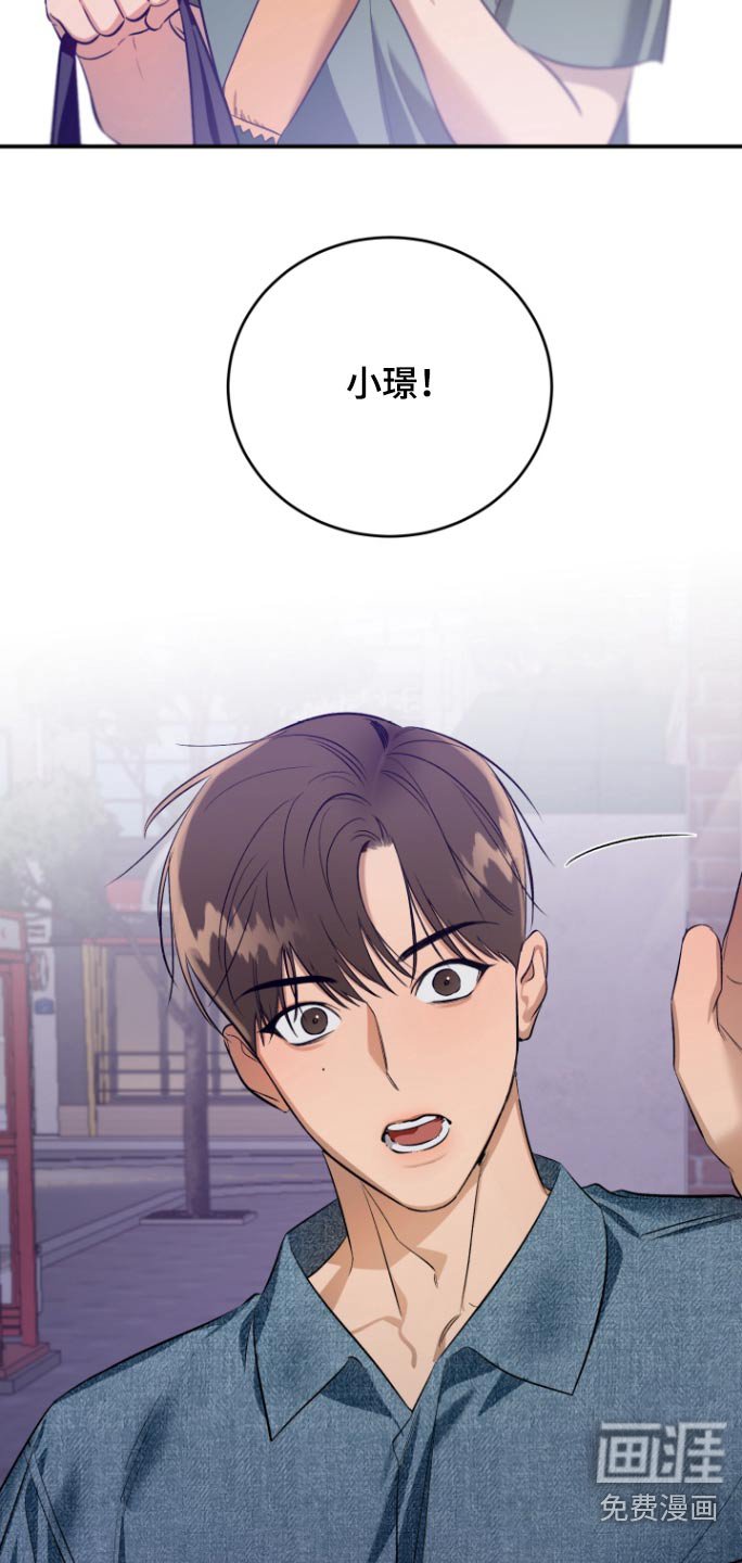 第12章：干嘛叫我