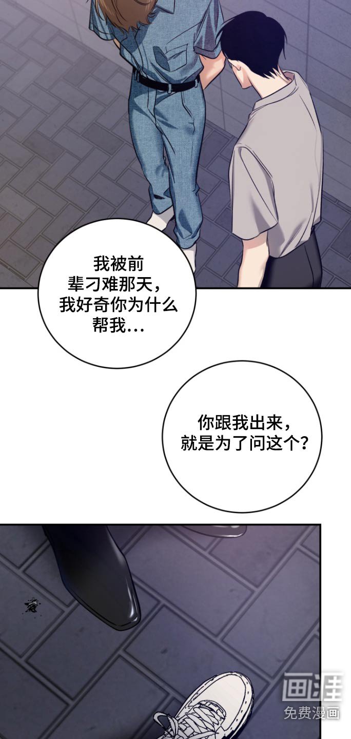 第12章：干嘛叫我