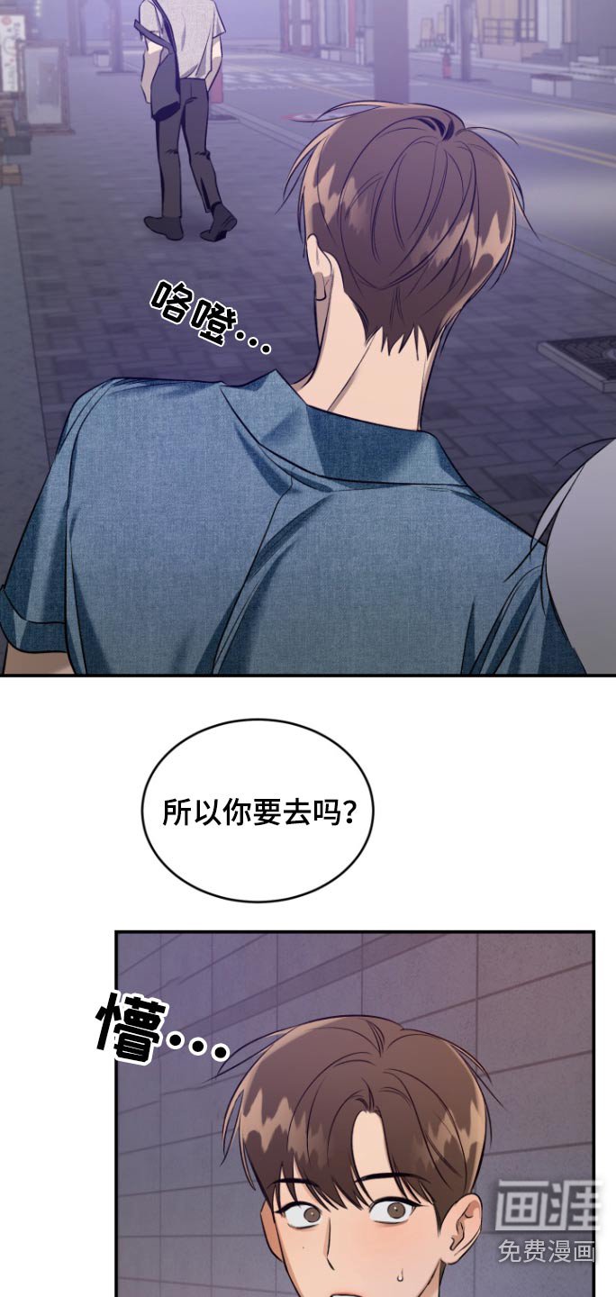 第13章：又见面了