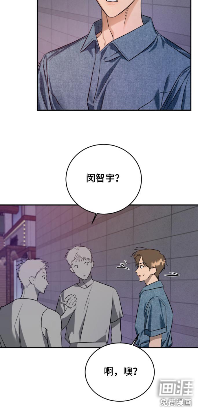 第13章：又见面了