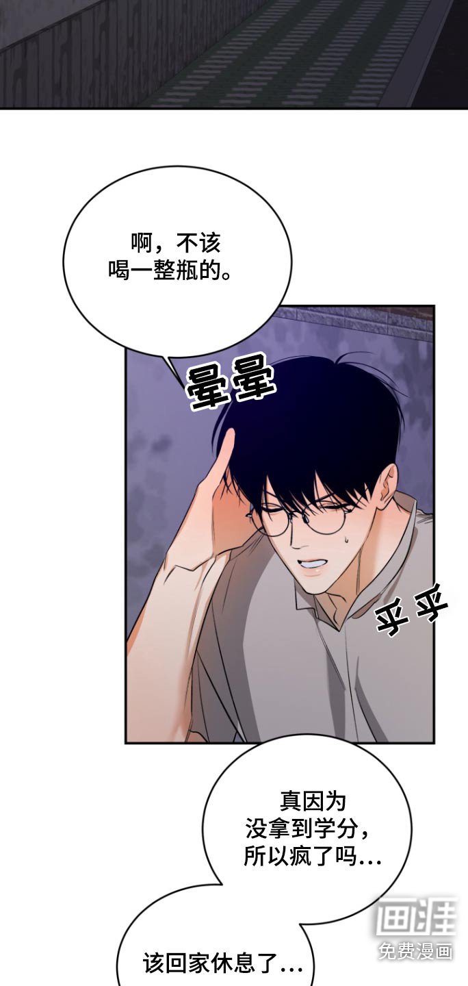 第13章：又见面了