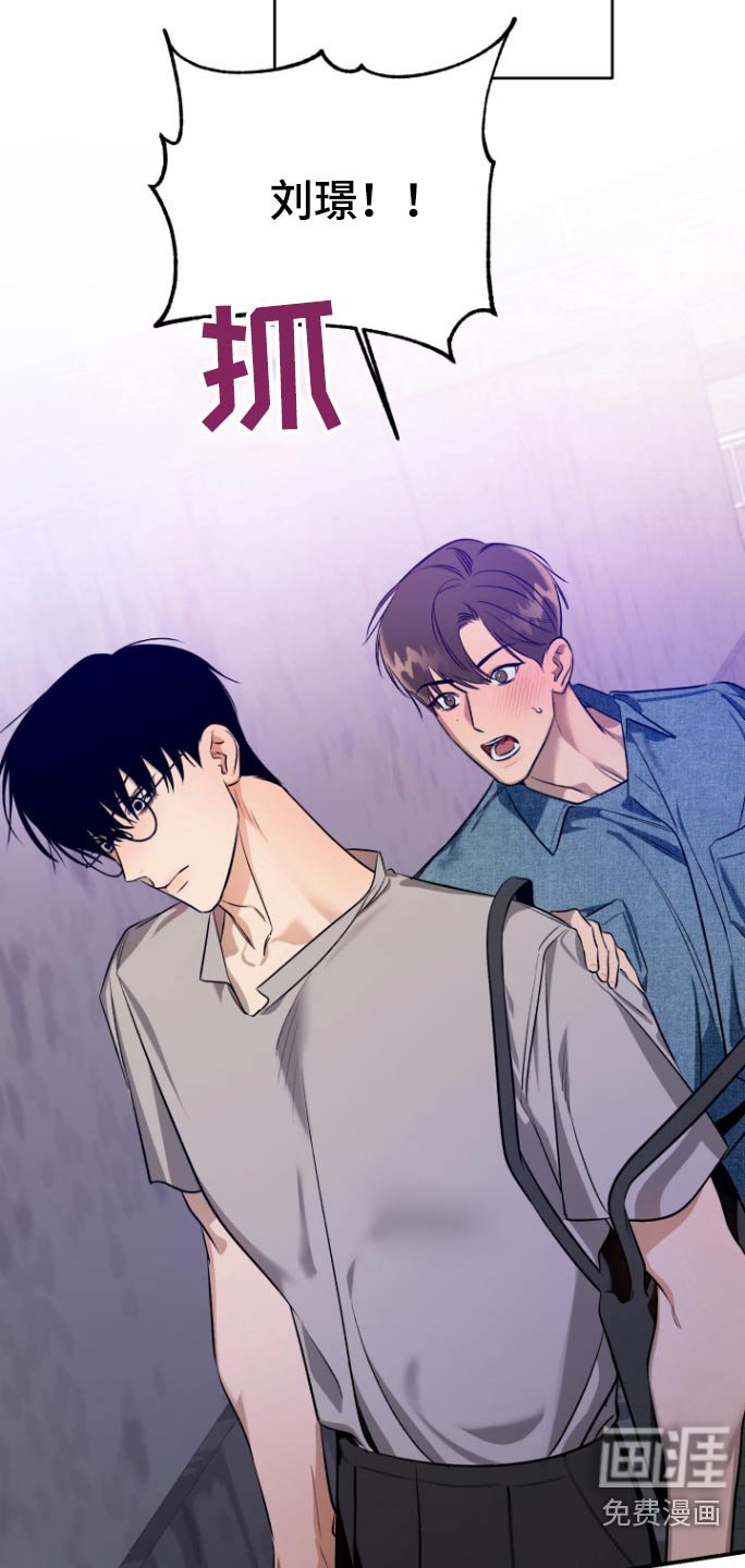 第13章：又见面了