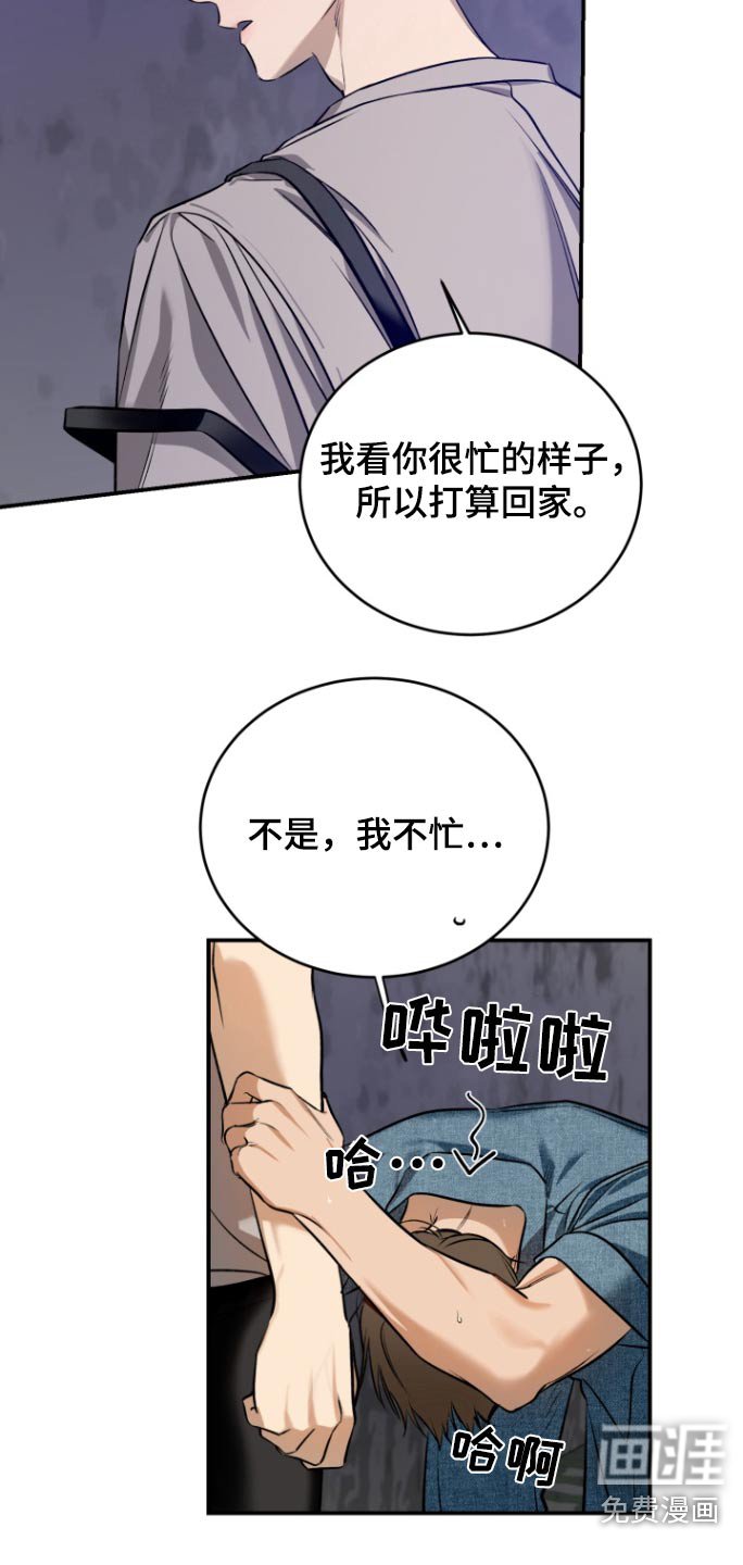 第13章：又见面了