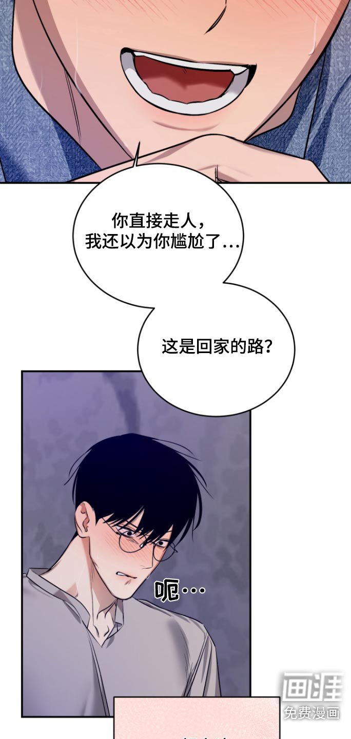 第13章：又见面了