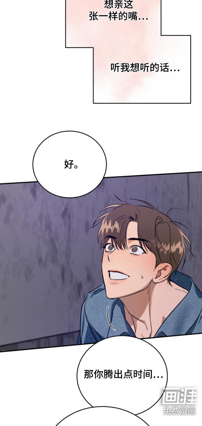 第13章：又见面了