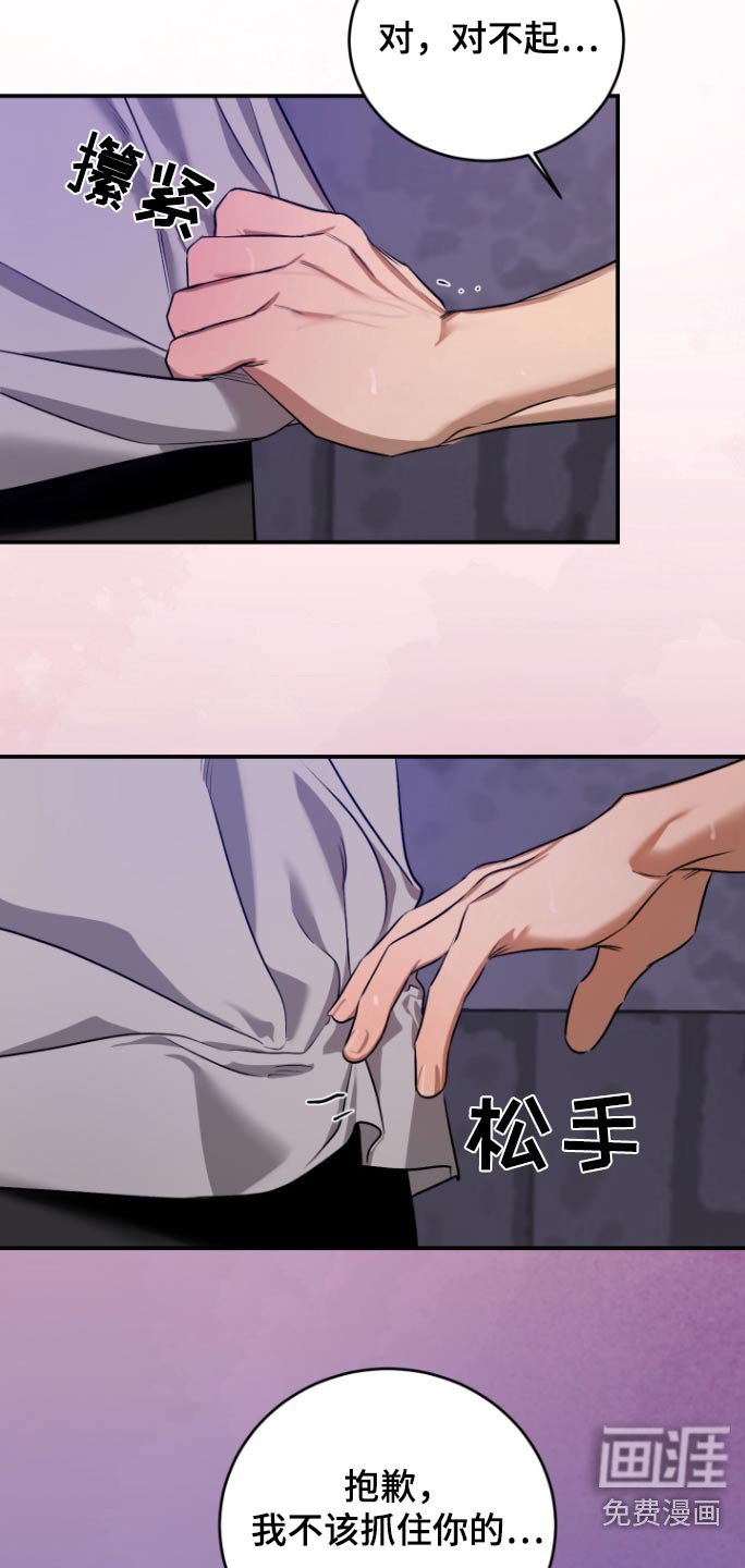 第13章：又见面了