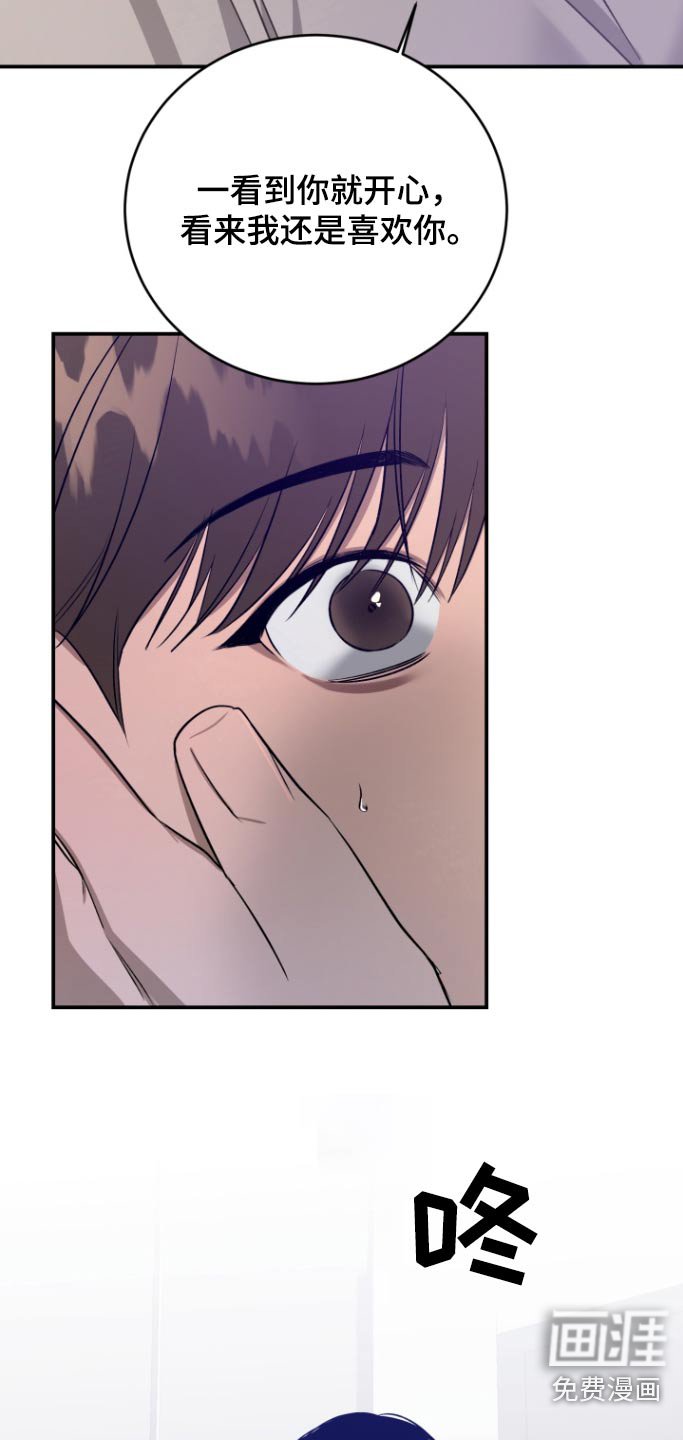 第13章：又见面了