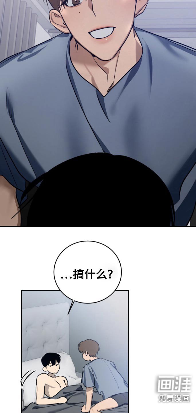 第14章：什么梦