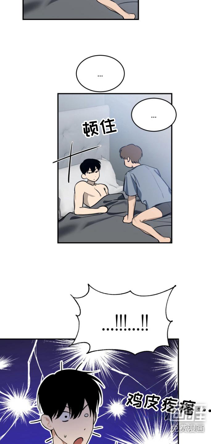 第14章：什么梦