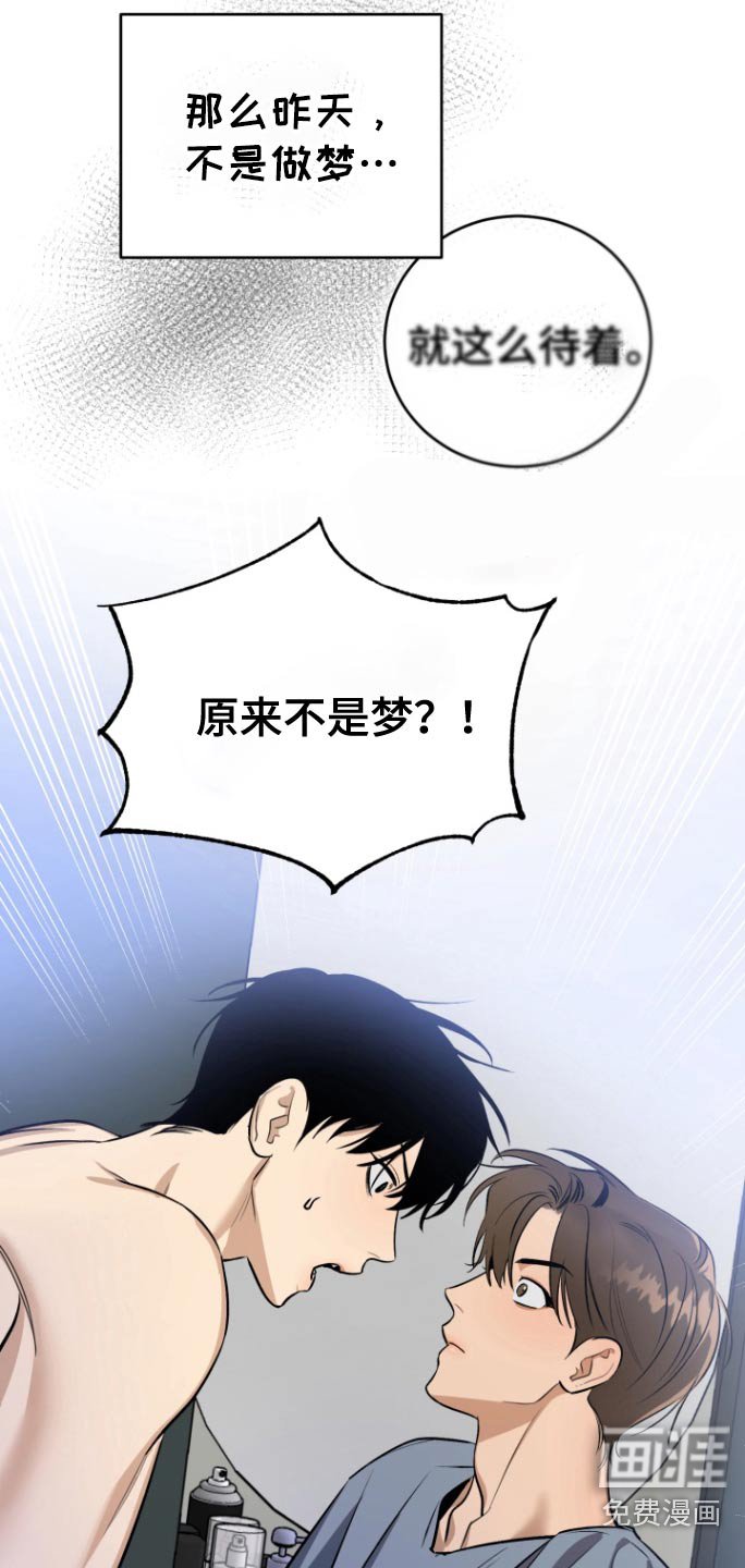 第14章：什么梦