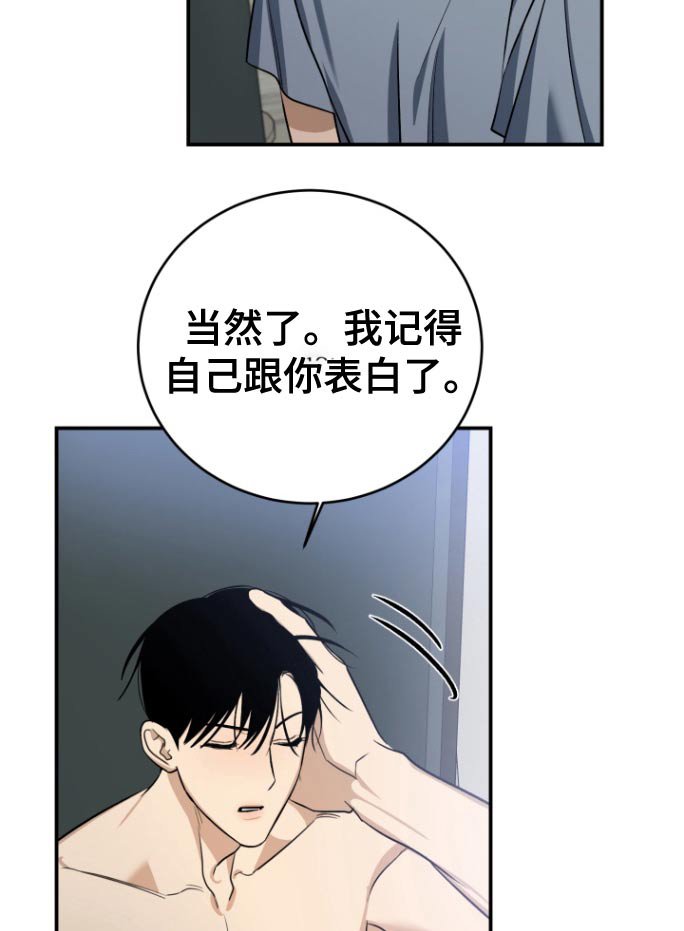 第14章：什么梦