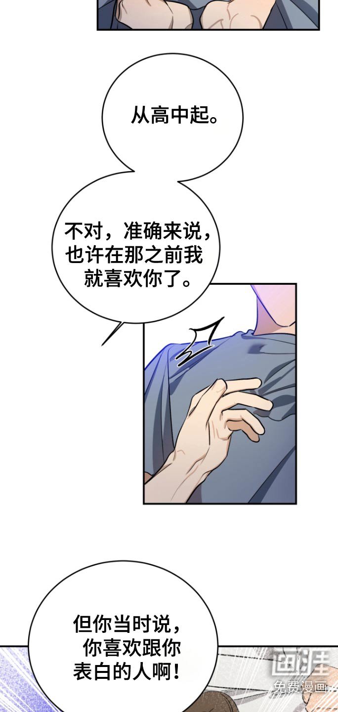 第14章：什么梦