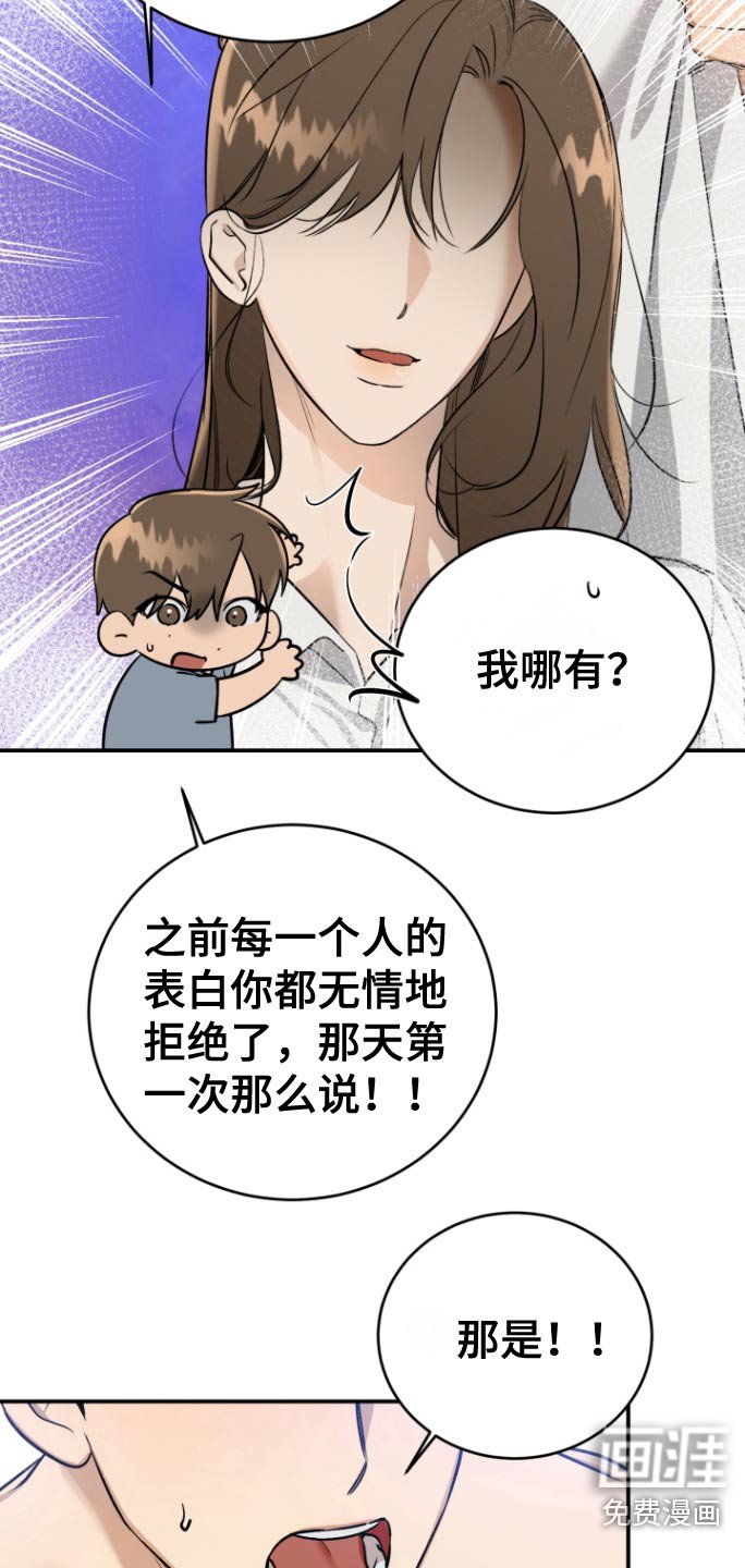 第14章：什么梦