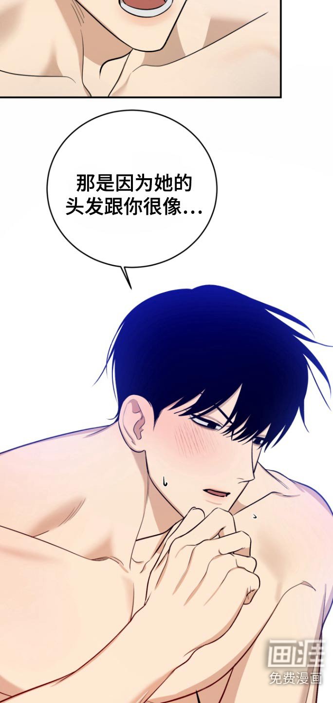 第14章：什么梦