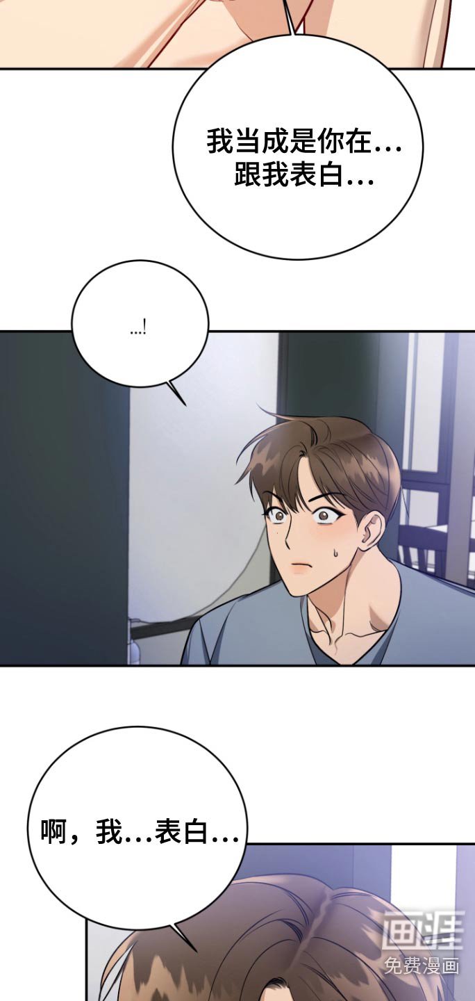 第14章：什么梦