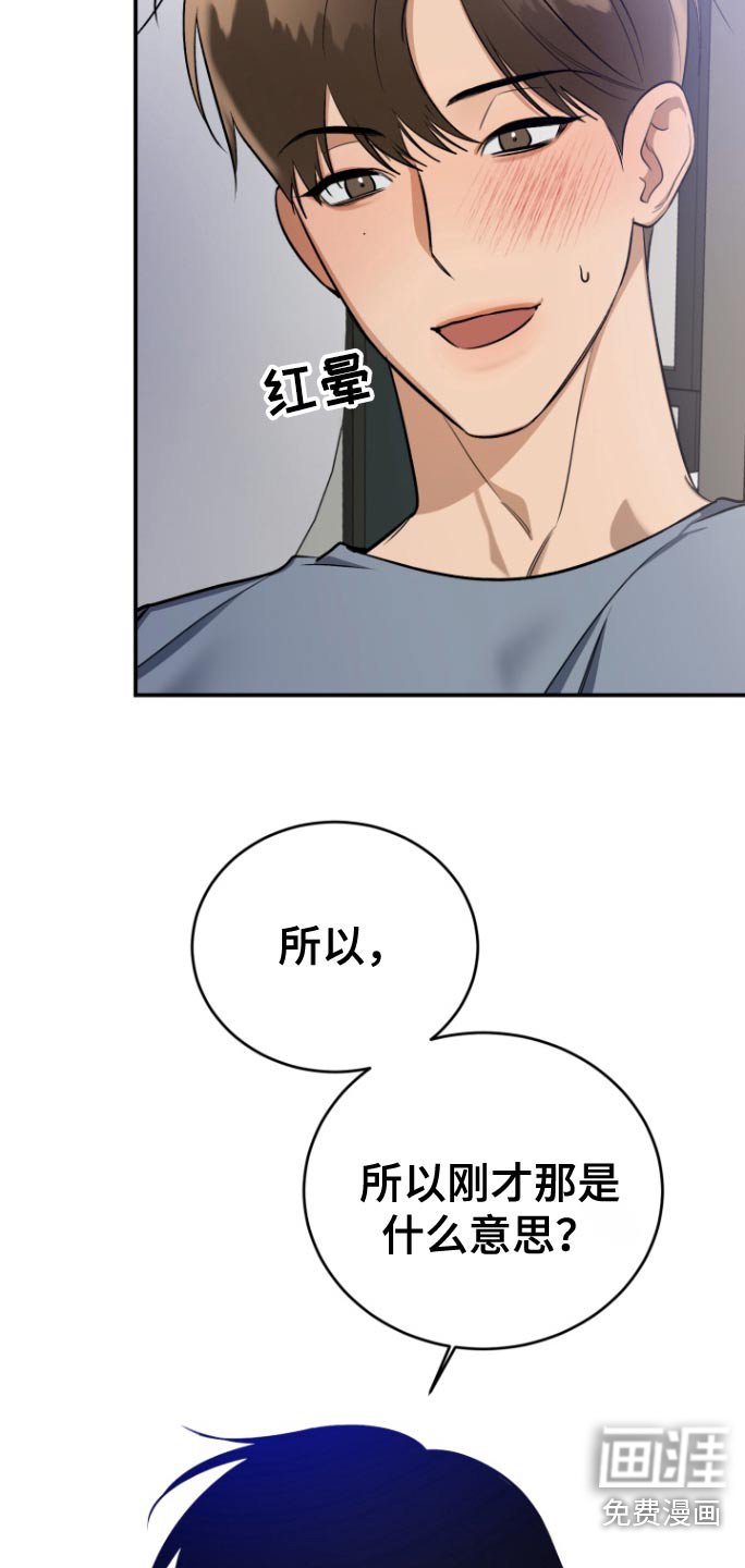第14章：什么梦