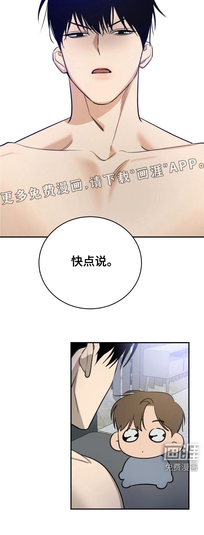 第14章：什么梦