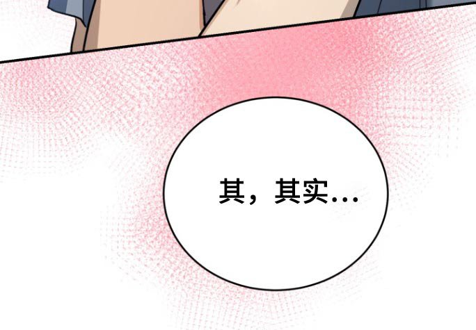 第15章：镜子碎了（完结）