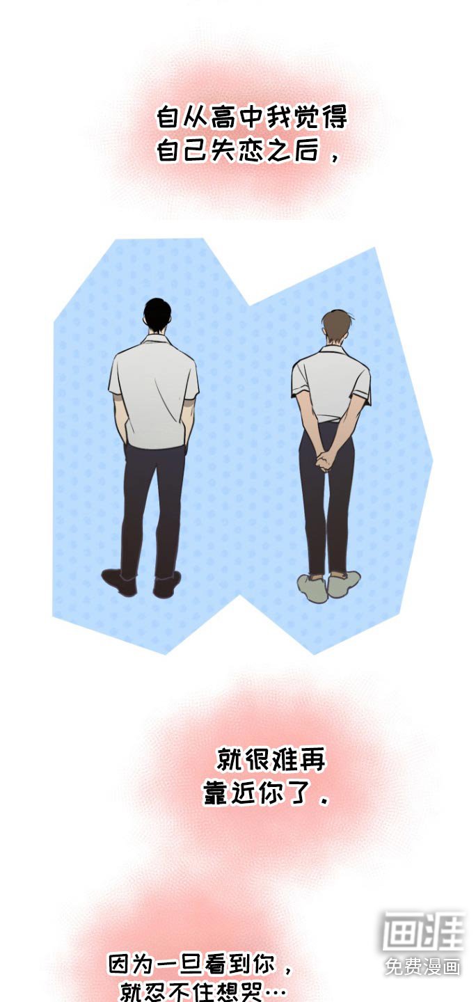 第15章：镜子碎了（完结）