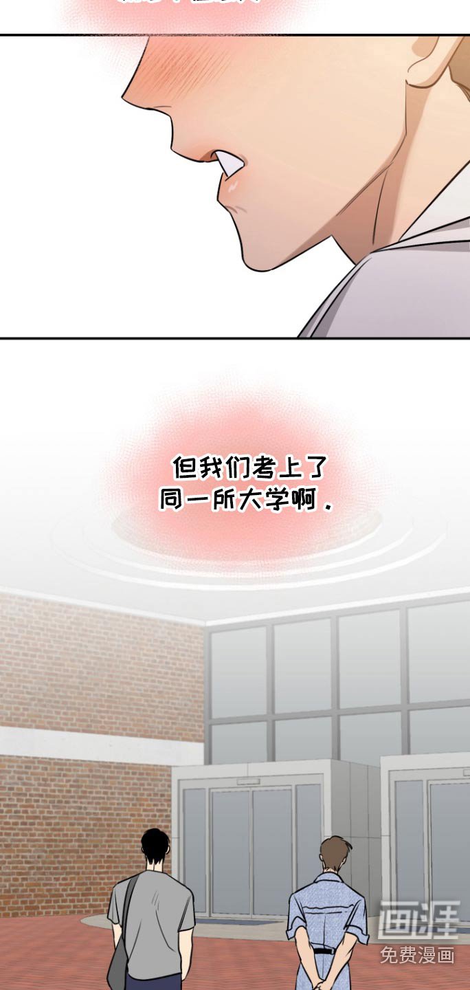 第15章：镜子碎了（完结）