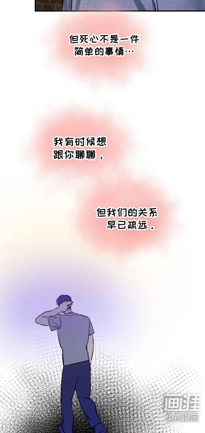 第15章：镜子碎了（完结）