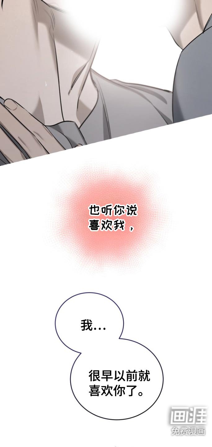 第15章：镜子碎了（完结）