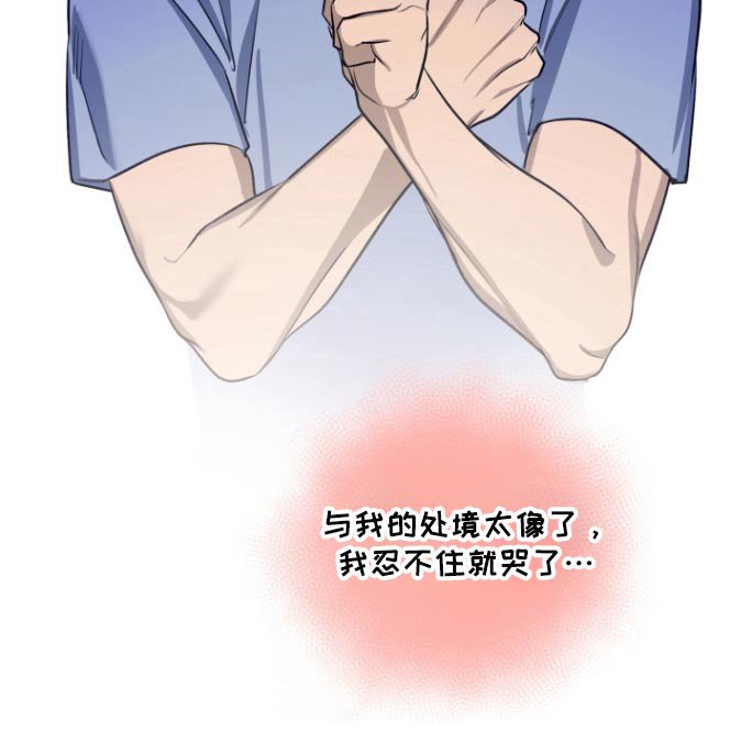 第15章：镜子碎了（完结）