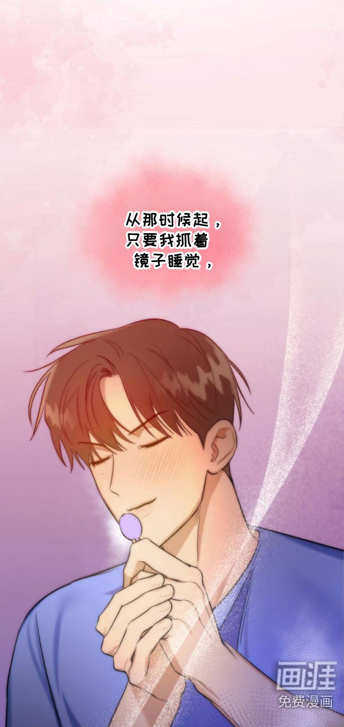 第15章：镜子碎了（完结）