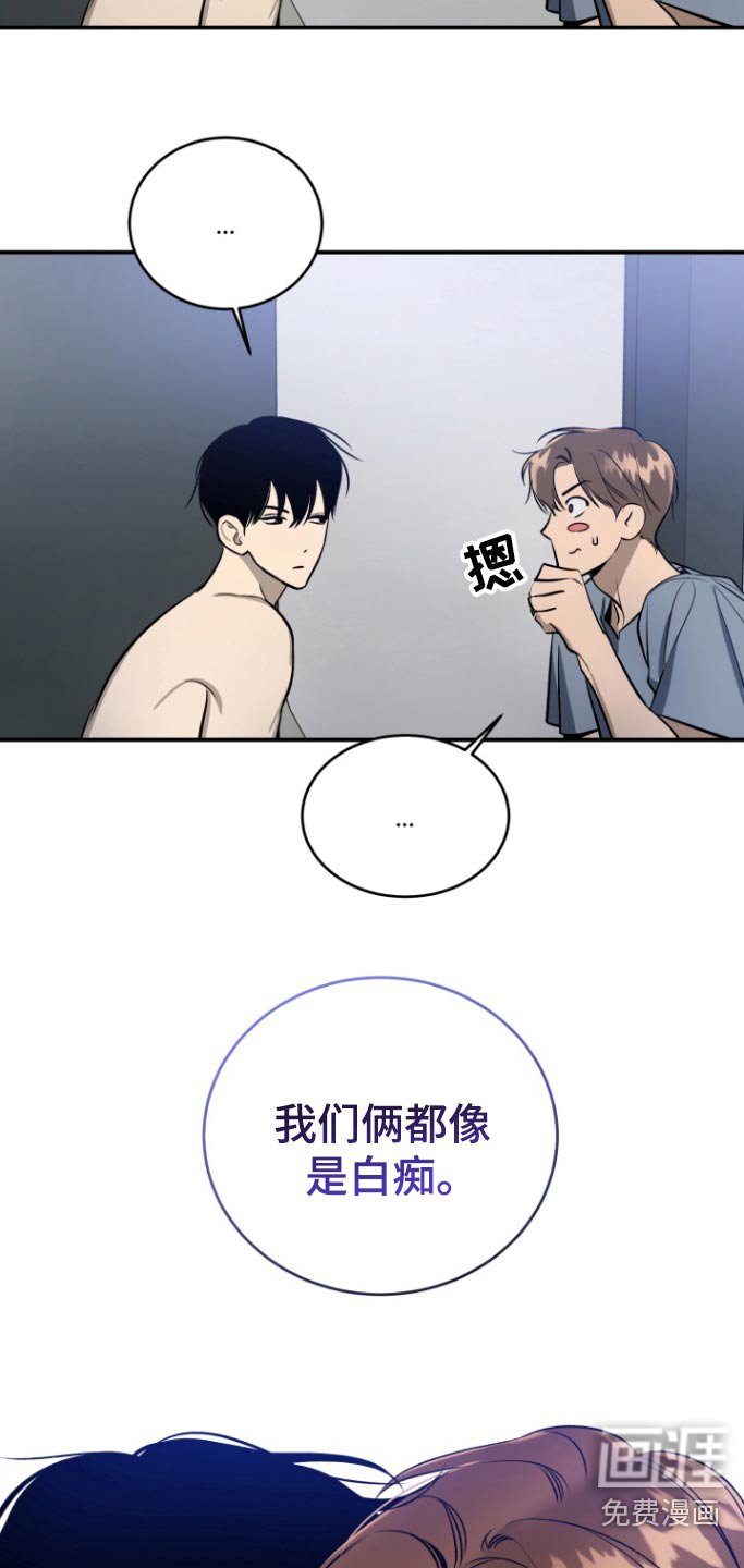 第15章：镜子碎了（完结）