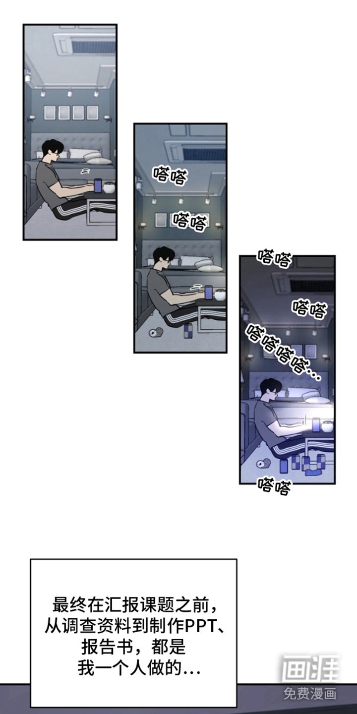 第2章：经济危机