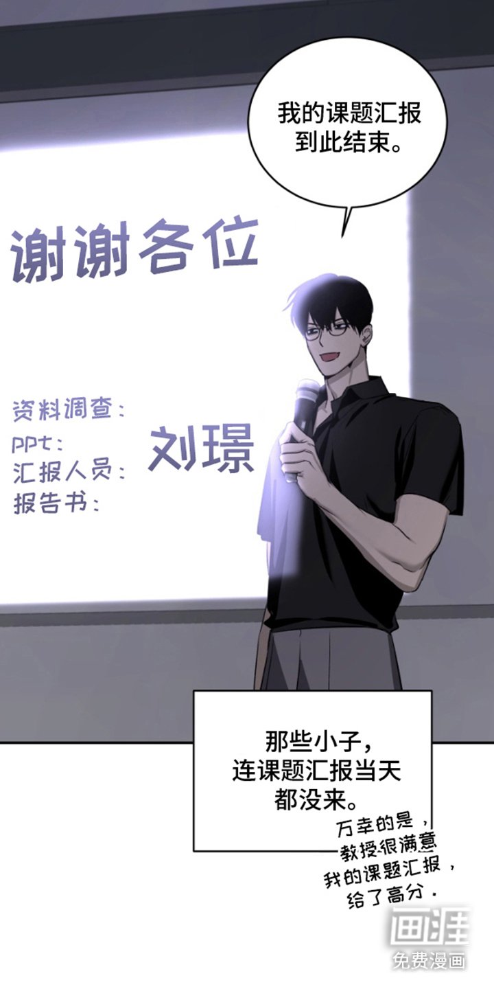 第2章：经济危机