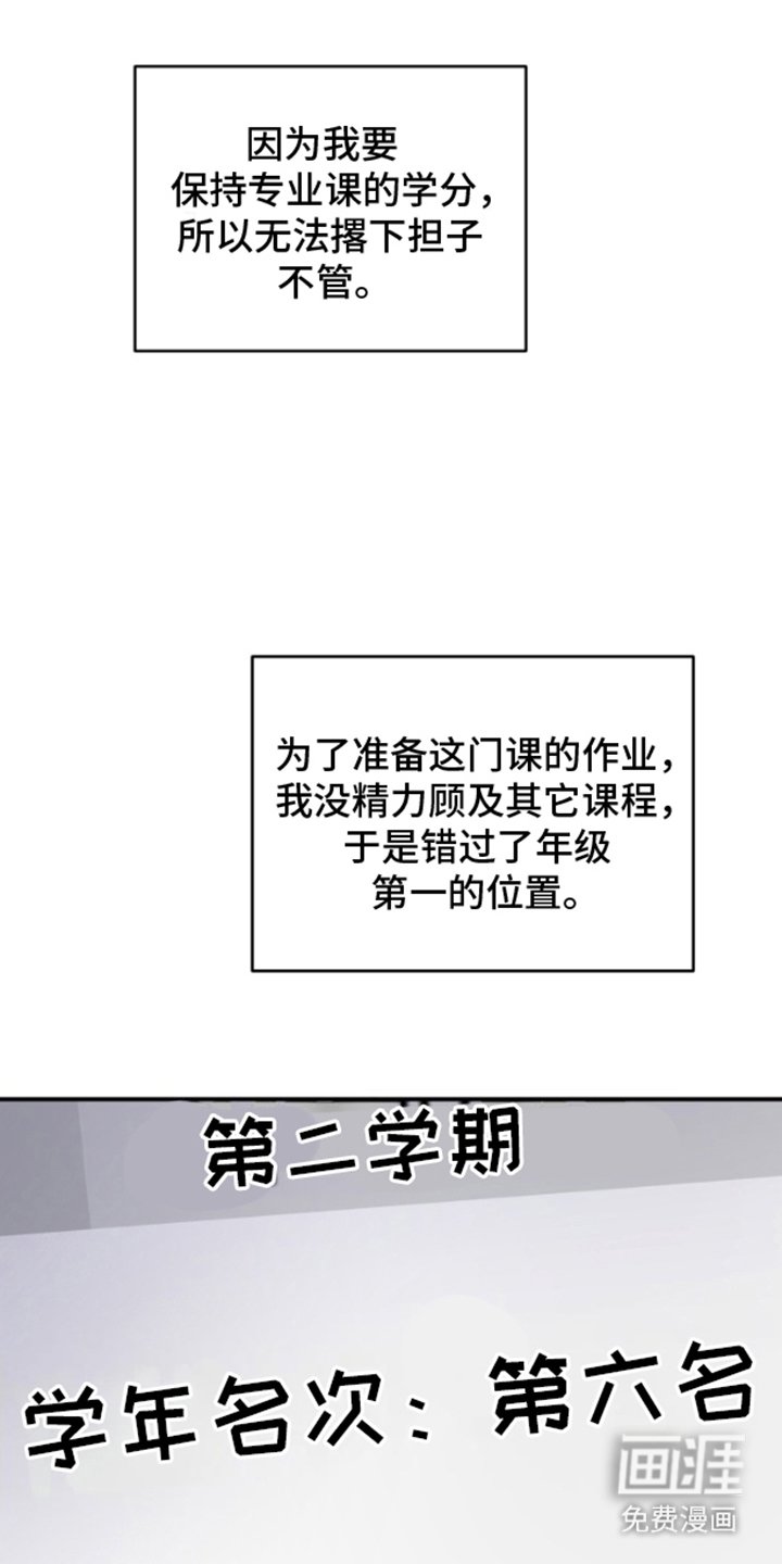第2章：经济危机