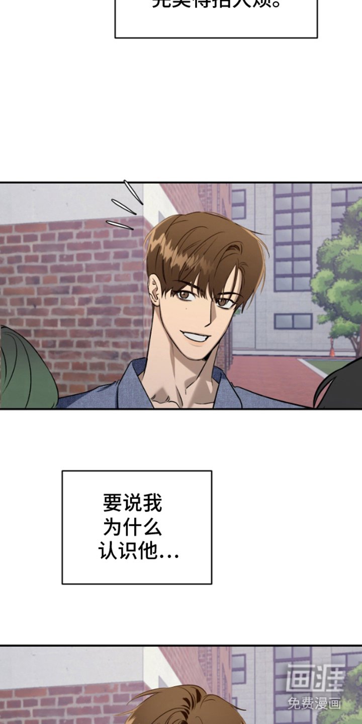 第2章：经济危机