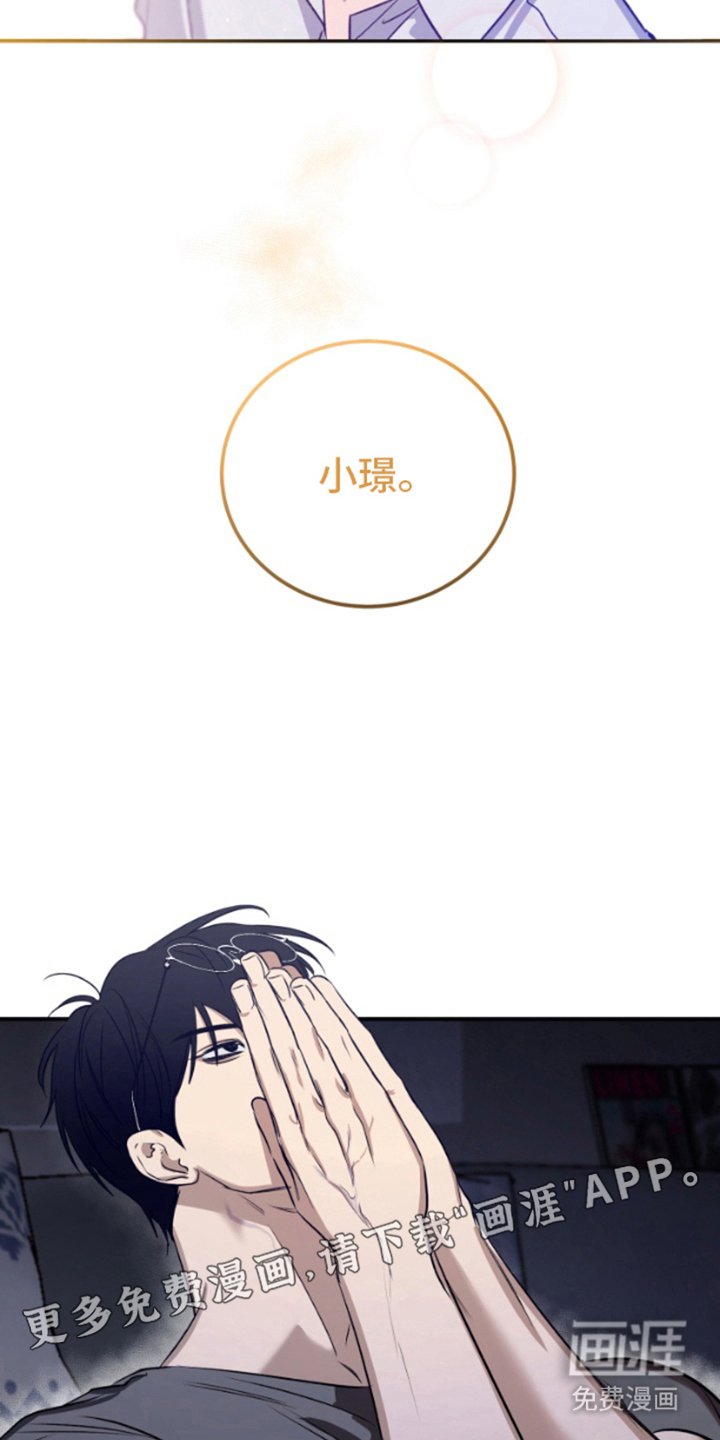 第2章：经济危机