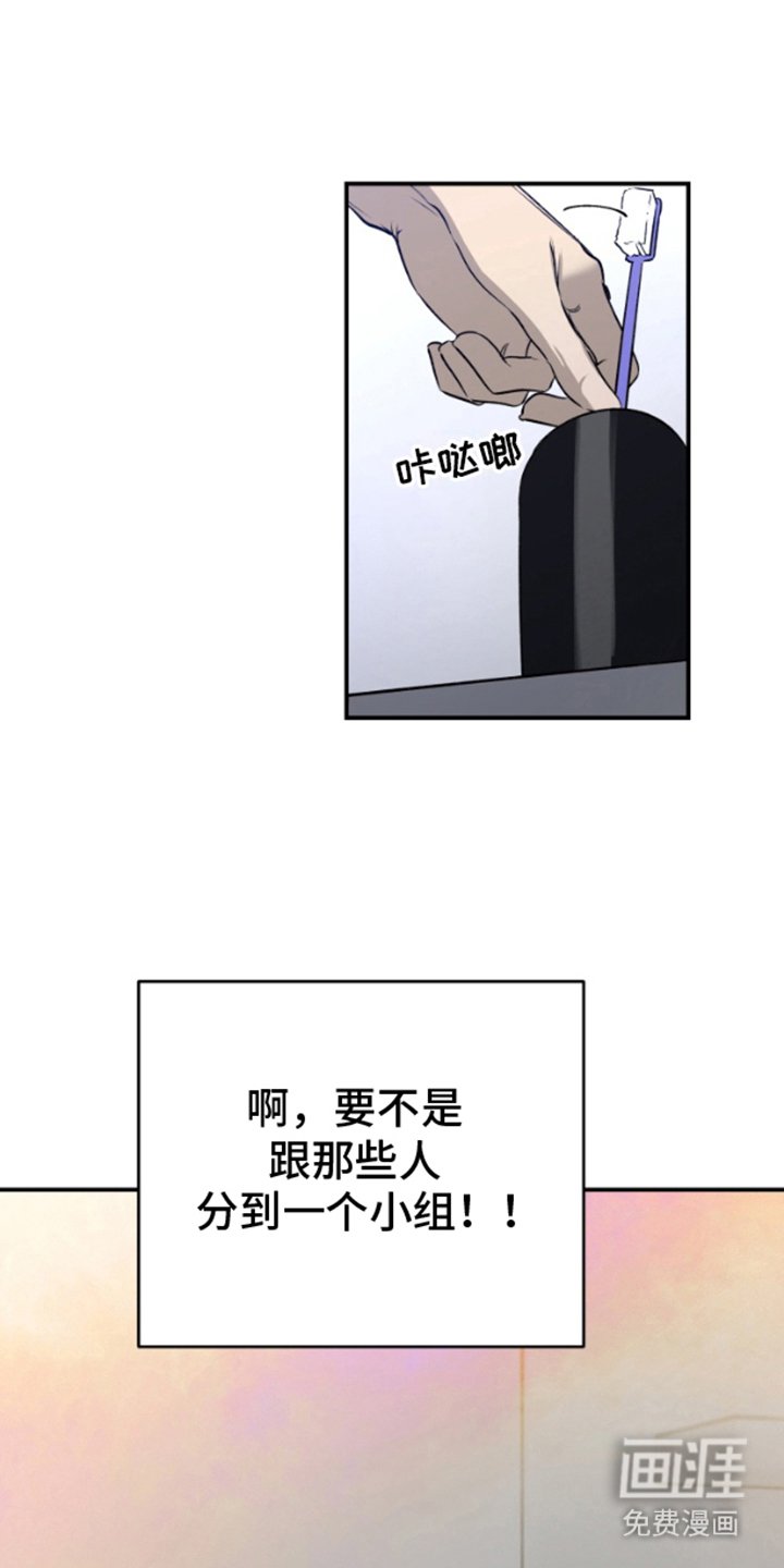第2章：经济危机