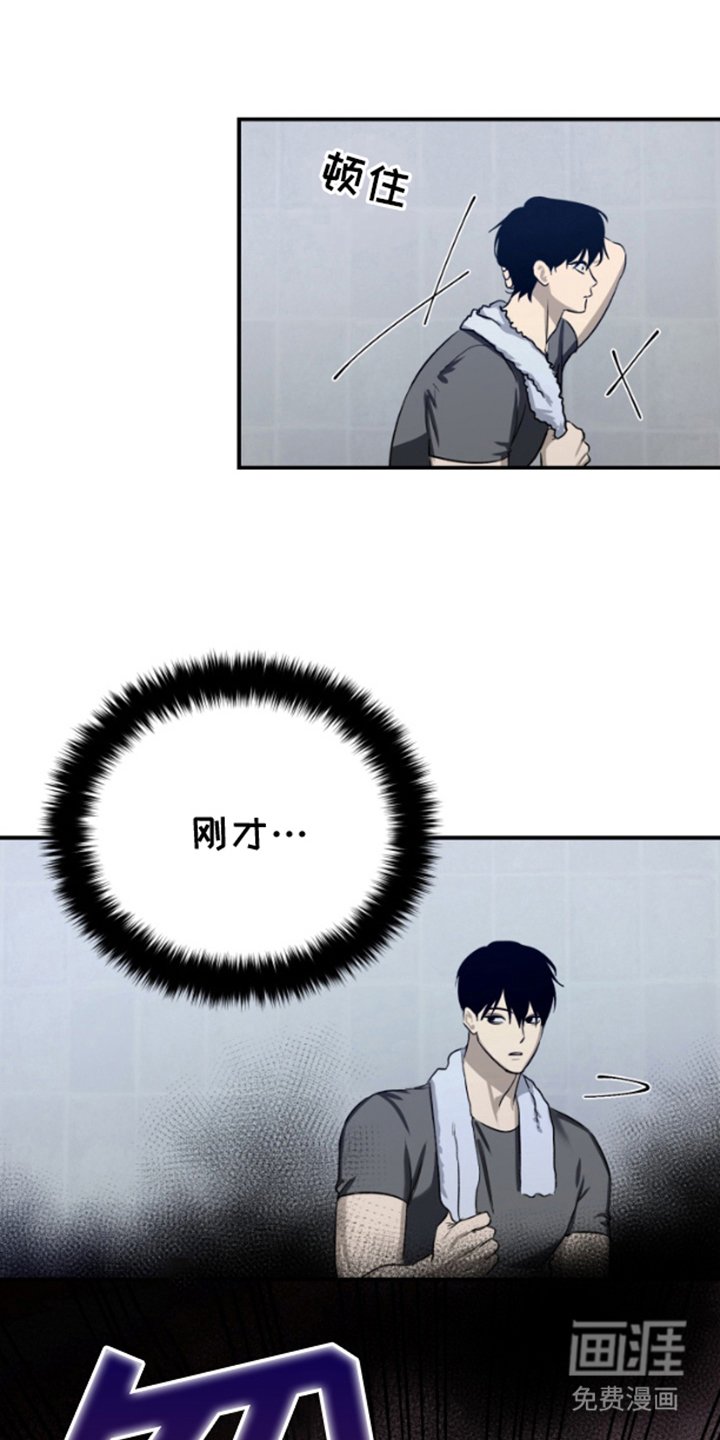 第2章：经济危机
