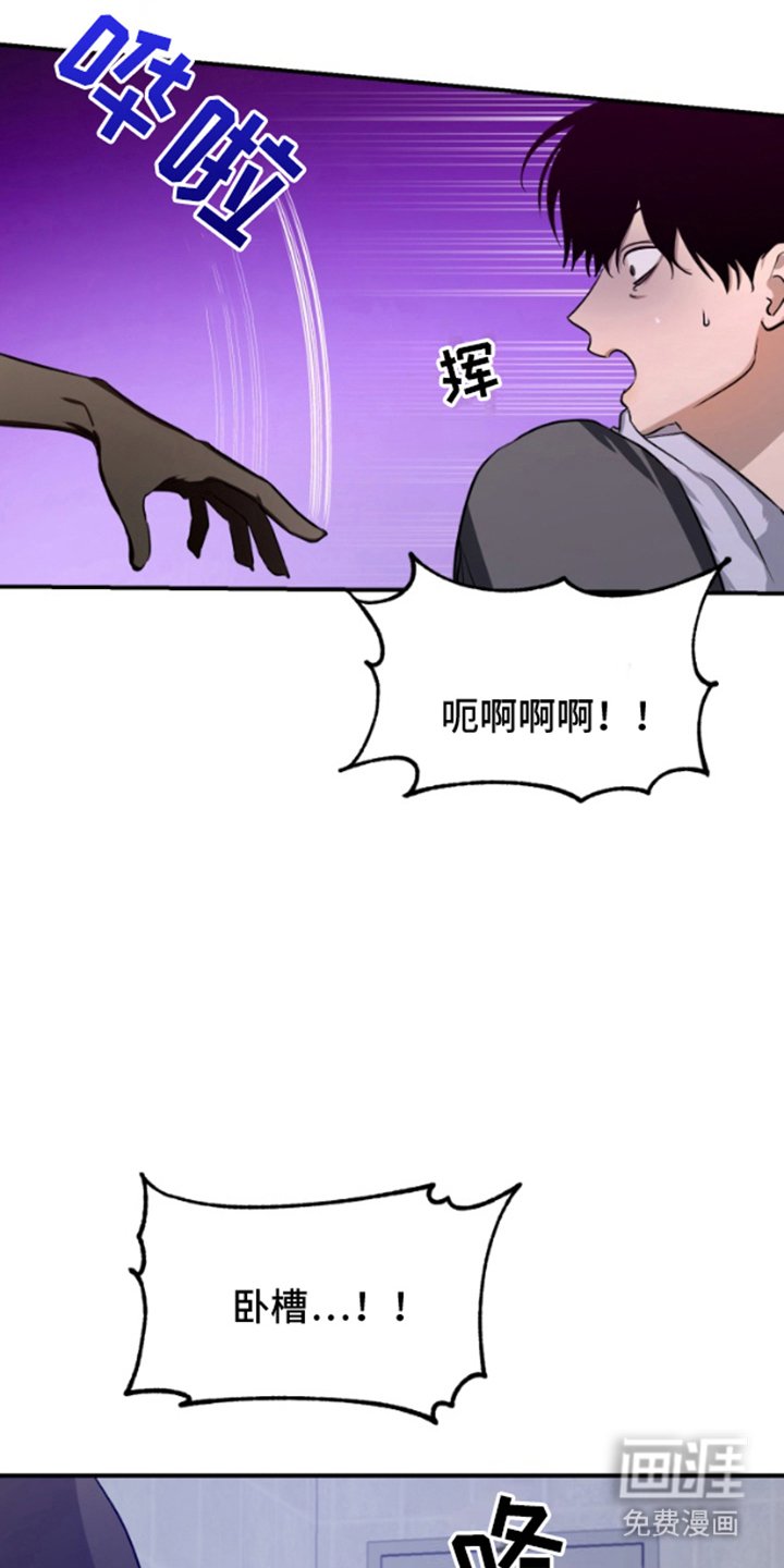 第2章：经济危机
