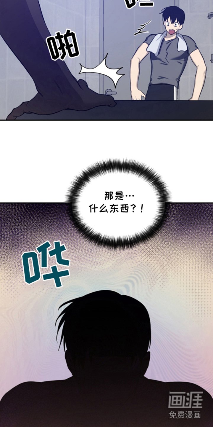 第2章：经济危机