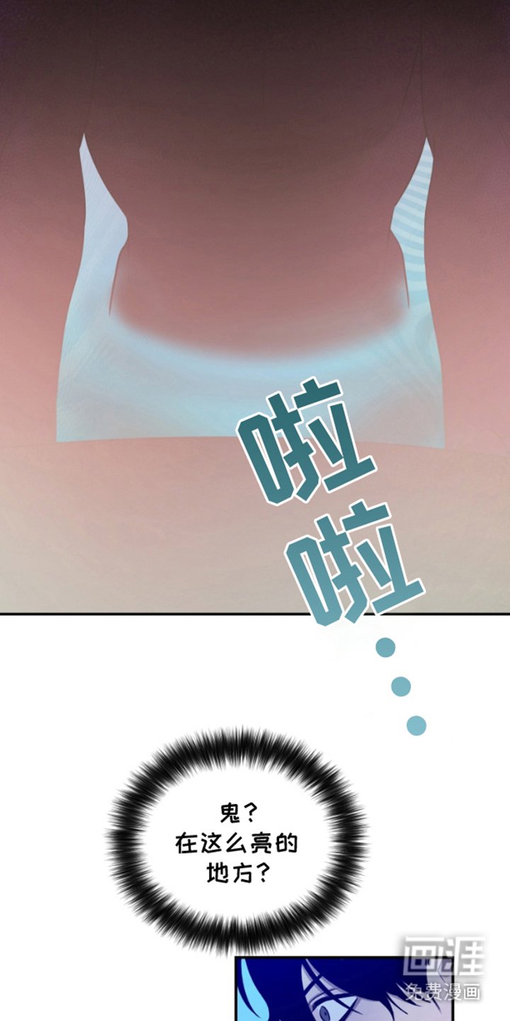 第2章：经济危机