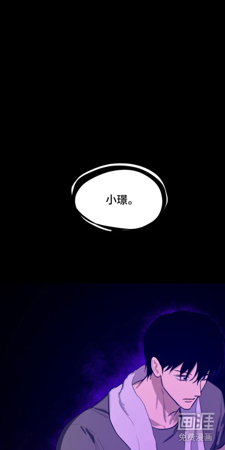 第3章：是鬼吗