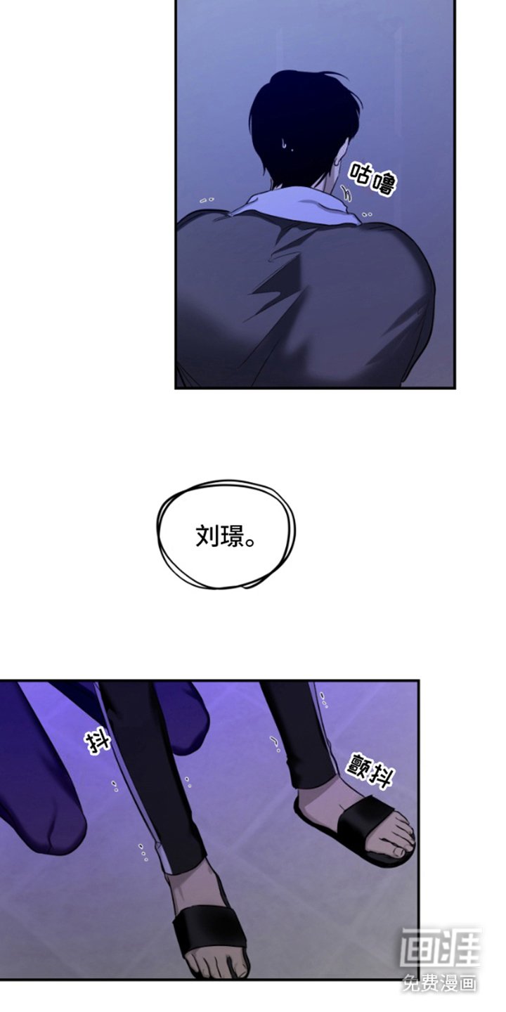 第3章：是鬼吗