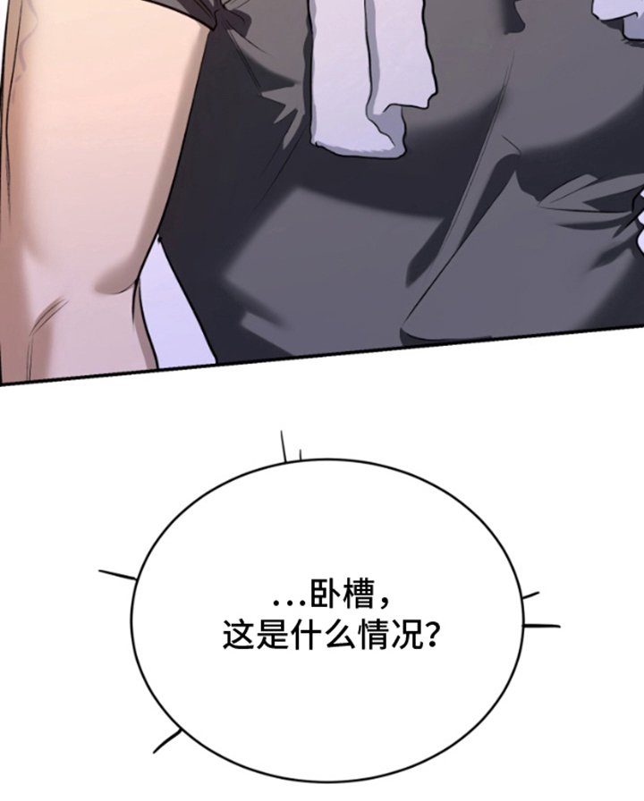 第3章：是鬼吗