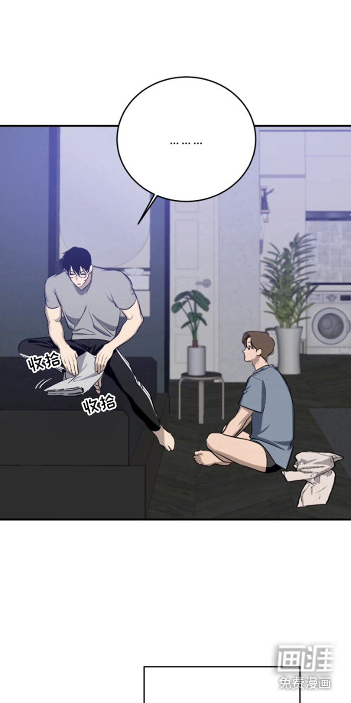 第3章：是鬼吗