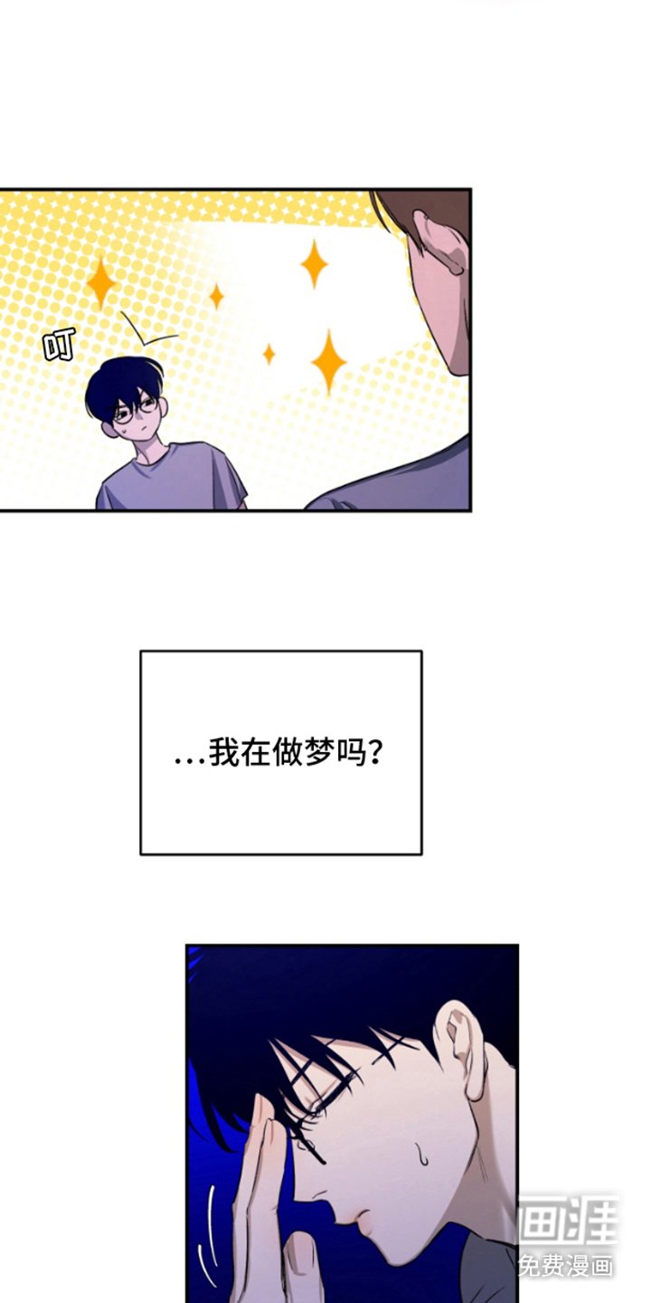 第3章：是鬼吗