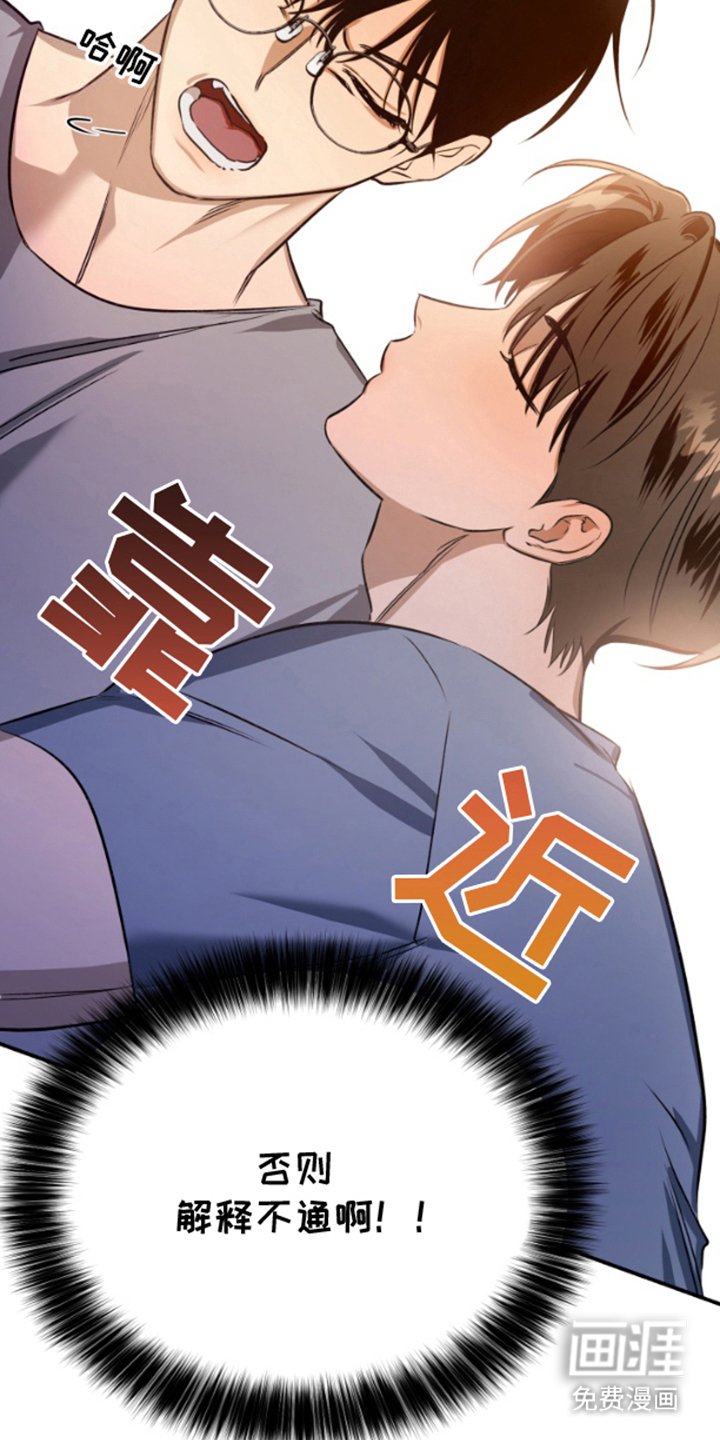 第3章：是鬼吗