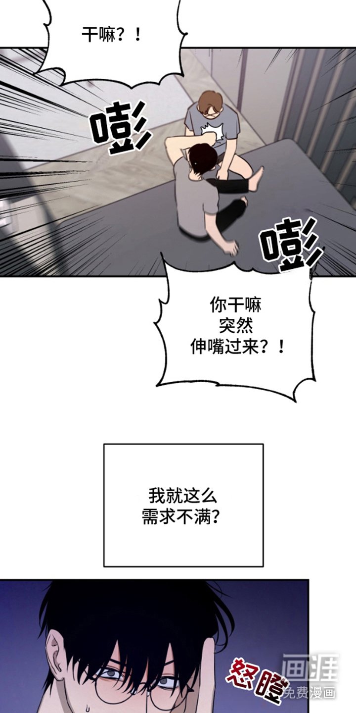 第3章：是鬼吗