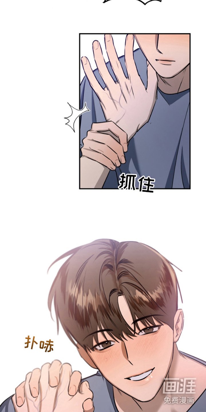 第4章：明知故问