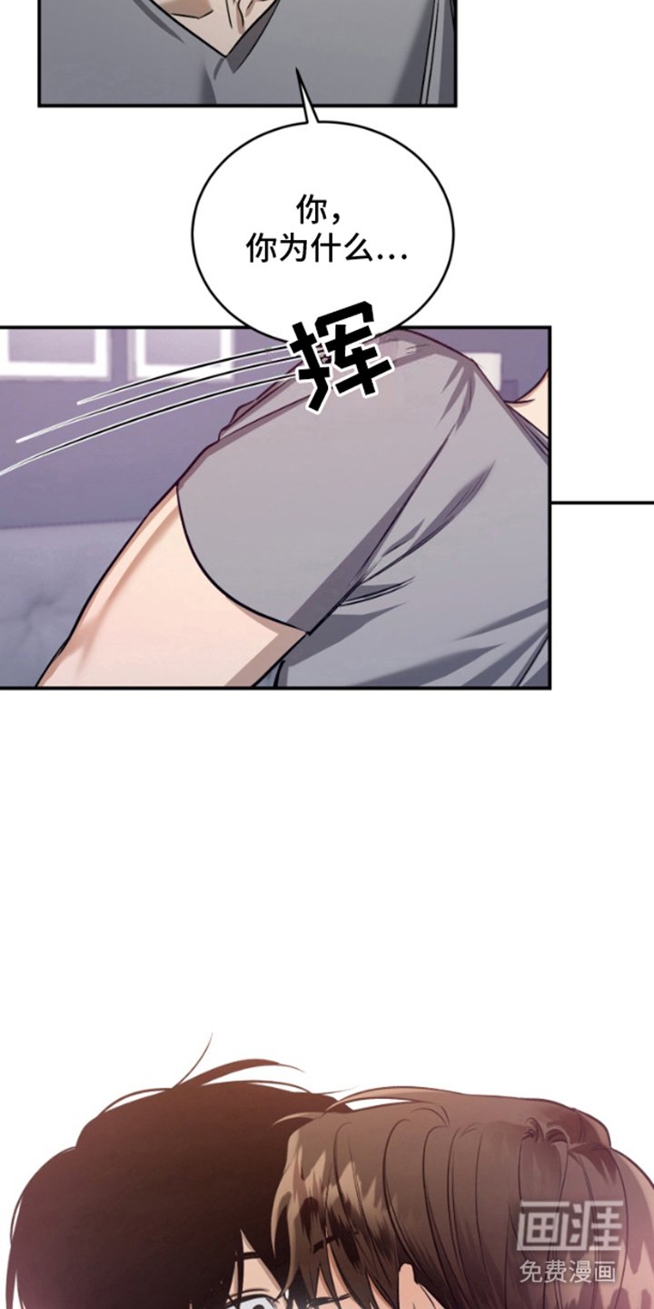 第4章：明知故问