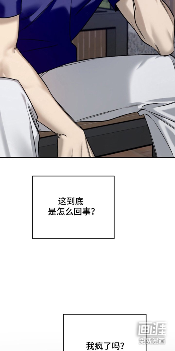 第5章：装作不认识